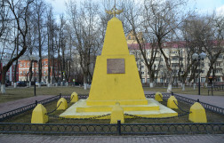 Памятник-обелиск гренадерам Милорадовича, Подольск