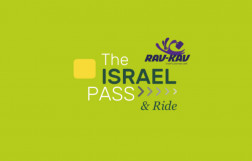 Israel Pass для туристов