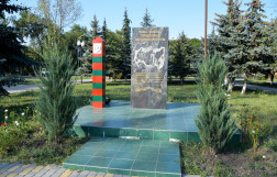 Памятник пограничникам, Минеральные Воды