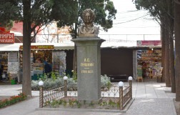 Памятник Пушкину, Алушта