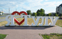 Тула