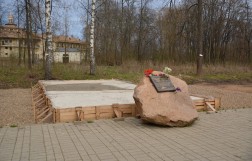 Памятный знак погибшим в Афганистане в Ростове Великом