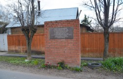 Памятник К.И. Макарову в Звенигороде