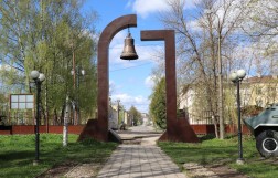 Сквер воинов-интернационалистов