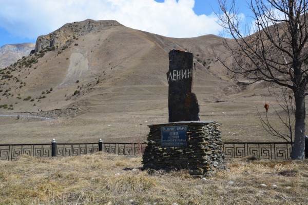 Памятник Ленину (поселок Барзикау)