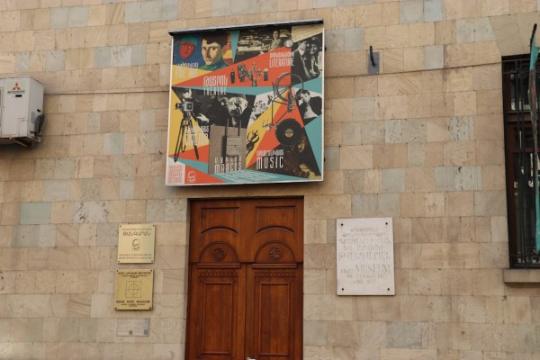 Charents Museum of Literature and Arts