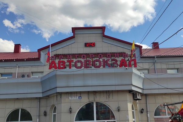 Чебоксары: камера хранения на Пригородном автовокзале
